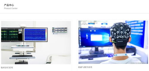 紅杉重注腦機接口 技術突破催生“第一股”，商業化之路如何鋪就？